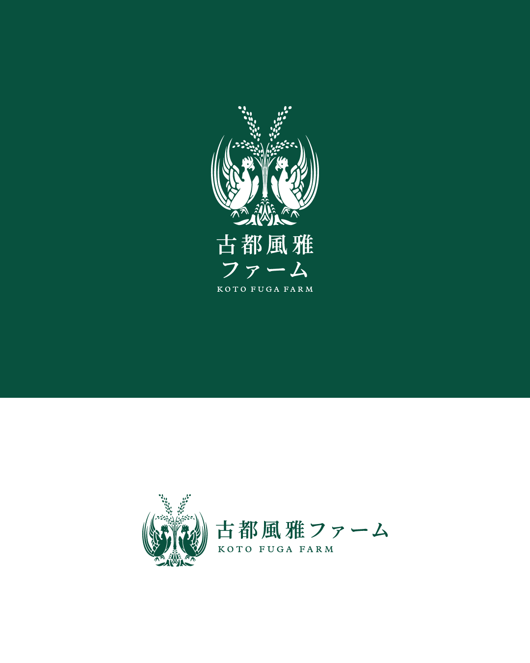 古都風雅ファーム-logo