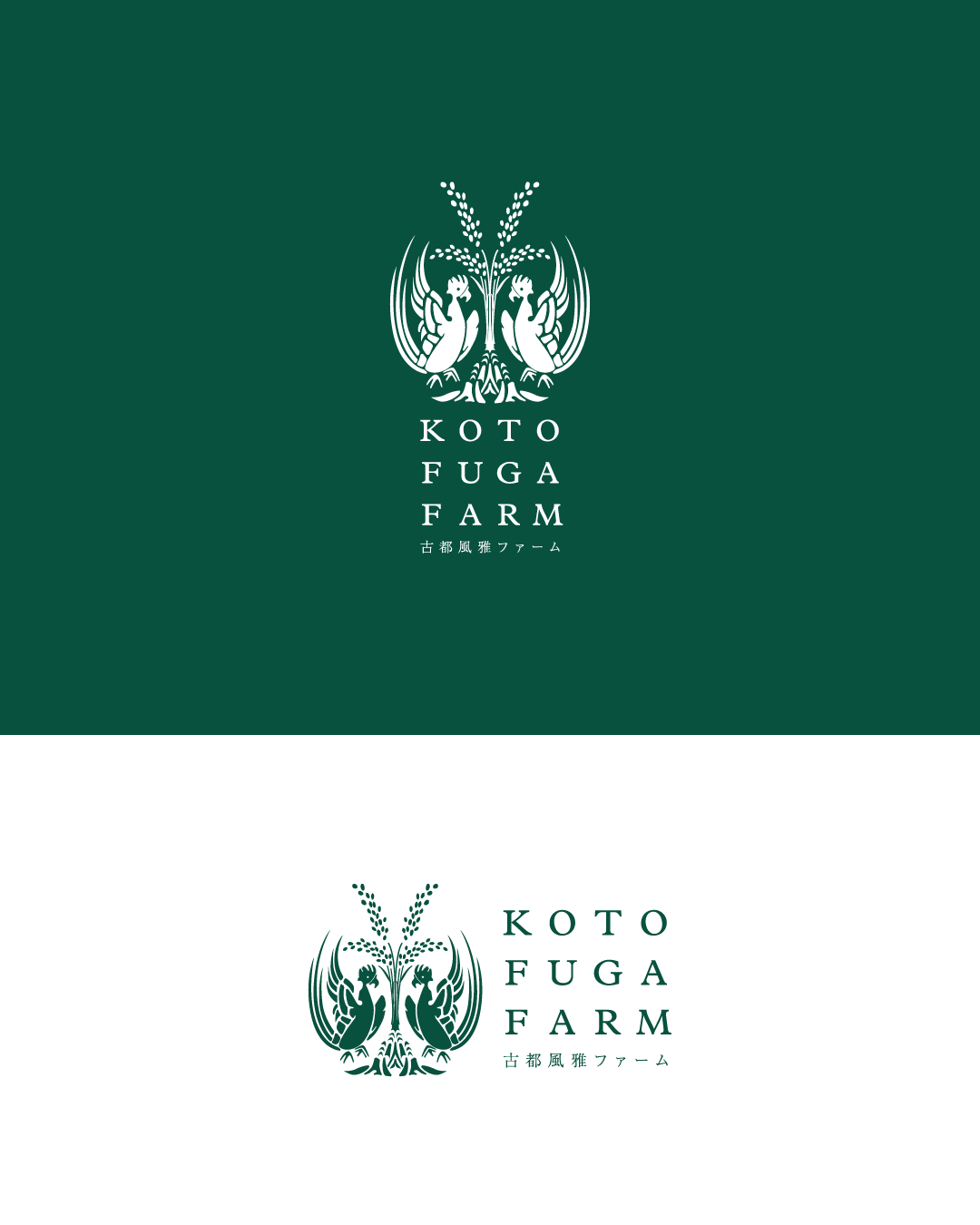 koto-fuga-farm-logo
