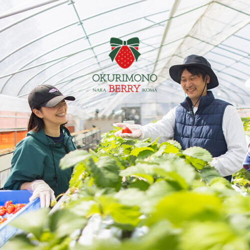奈良県生駒市いちご農園 OKURIMONO BERRY 様
