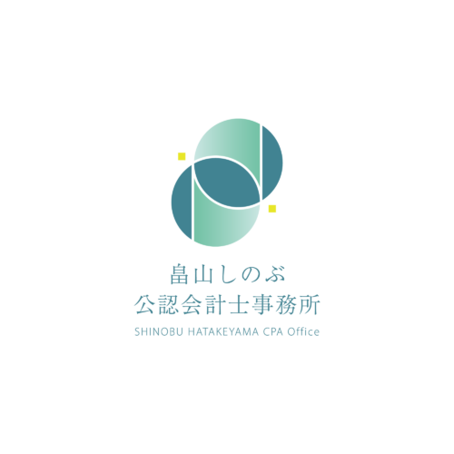 北海道札幌市 公認会計士事務所様