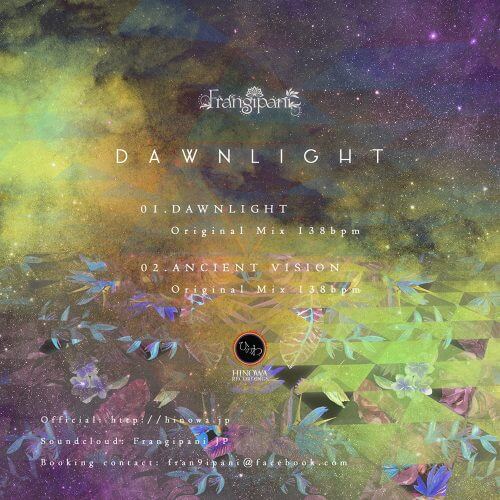 frangipani-DAWNLIGHT-back
